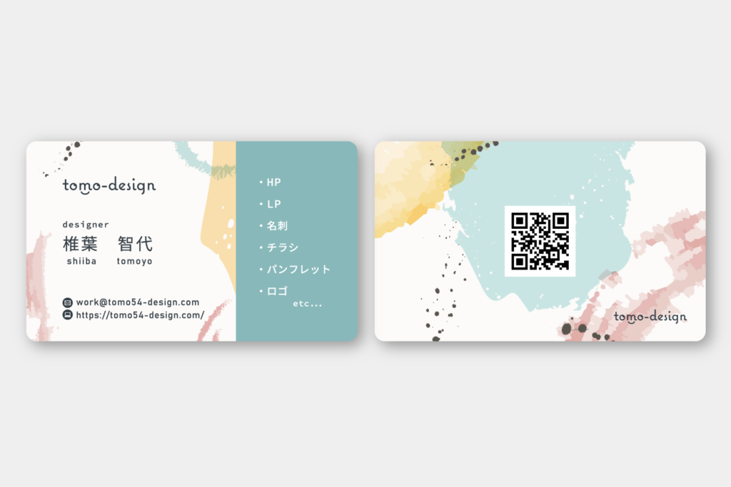 tomo-design 名刺