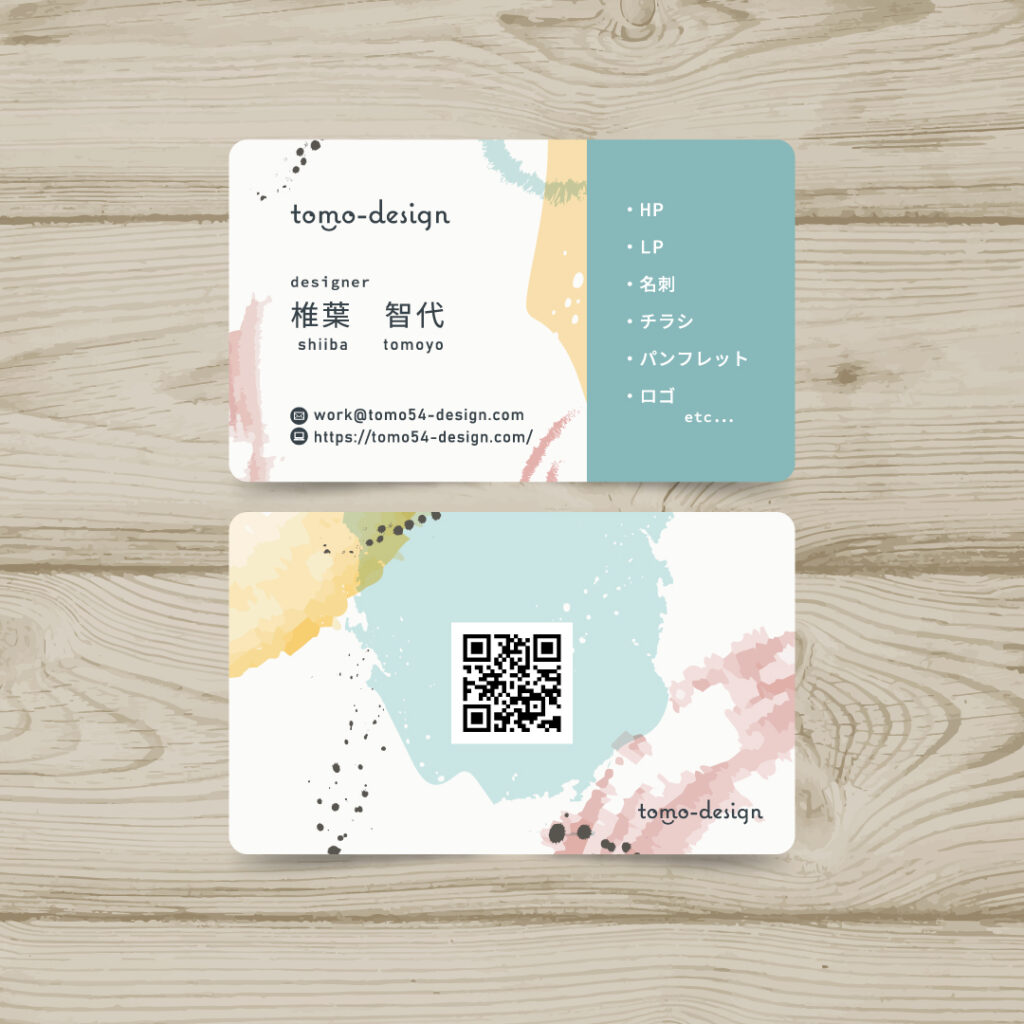 tomo-design